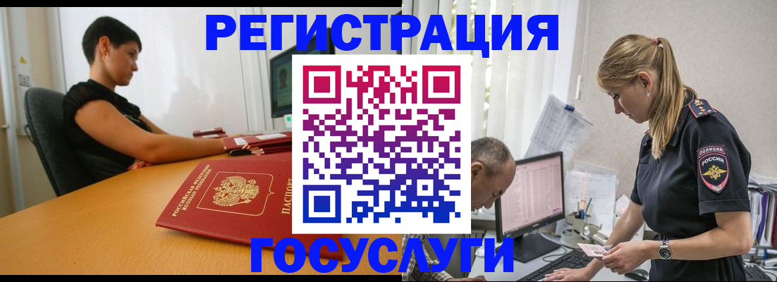 найти адрес прописки в Светлограде